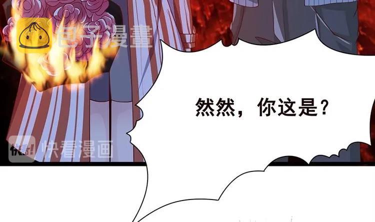 第5话 花火55