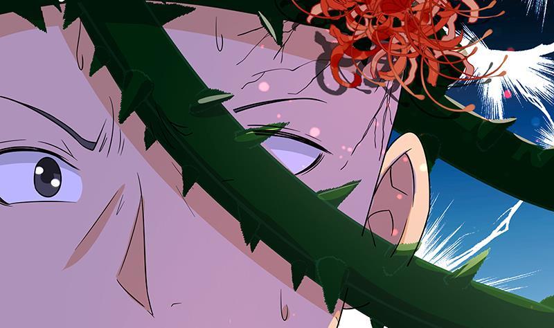 第78话 诡异藤蔓2