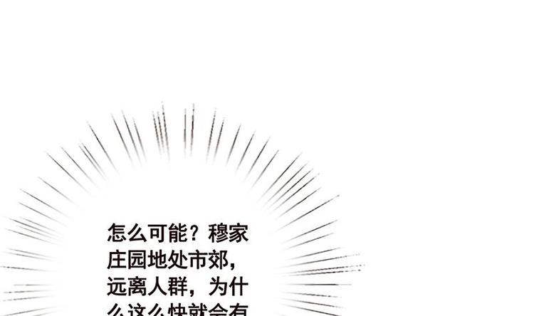第31话 检查身体8