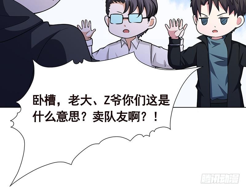 第154话 雨我无瓜30