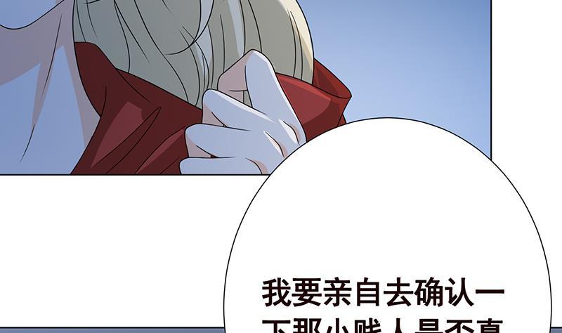 第224话 移花接木26