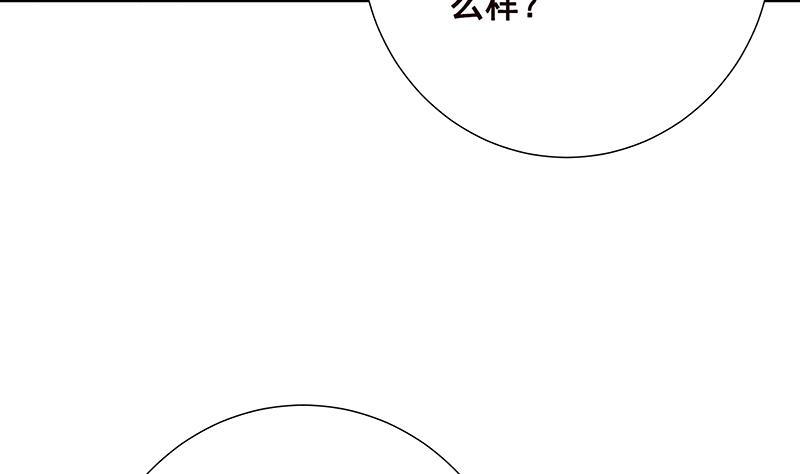 第59话 自食恶果13