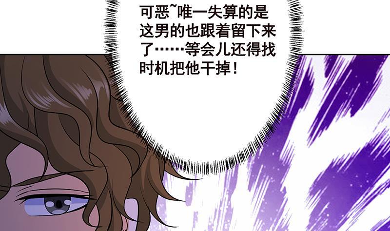 第163话 他们，都因你而死10
