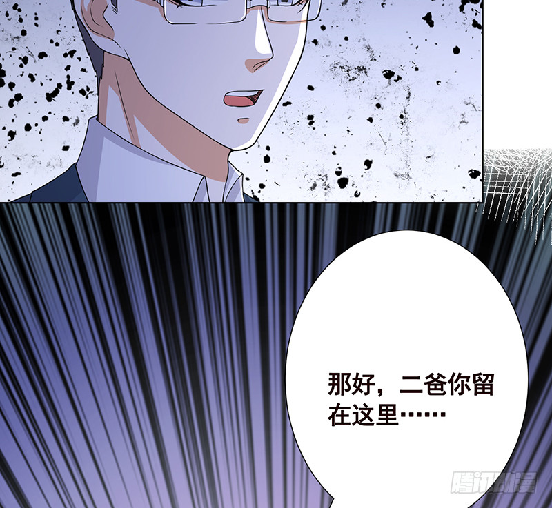 第393话 克隆人52