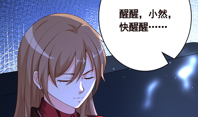 第386话 当面引诱35