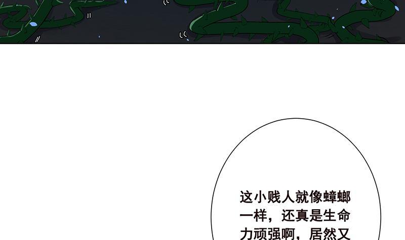 第109话 演技的较量12