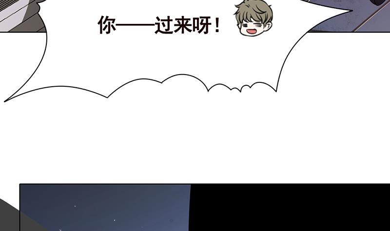 第242话 双面鬼34