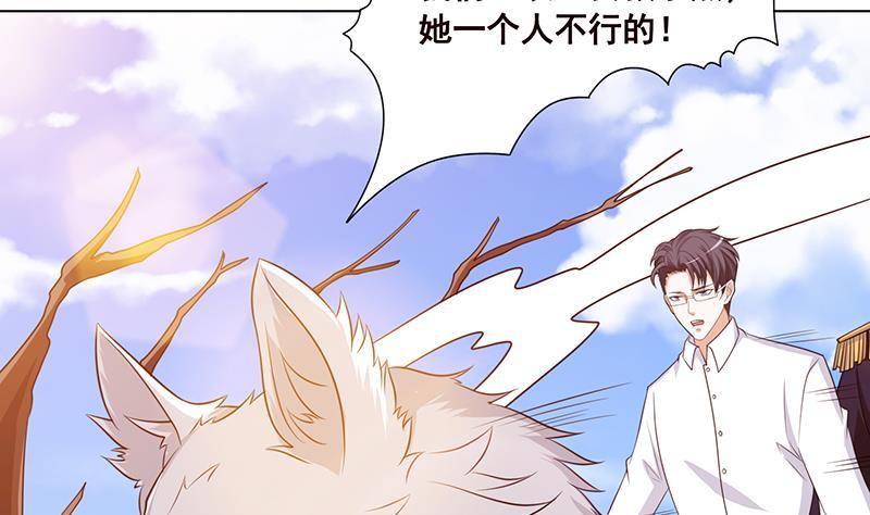 第179话 炎发灼眼的女武神41
