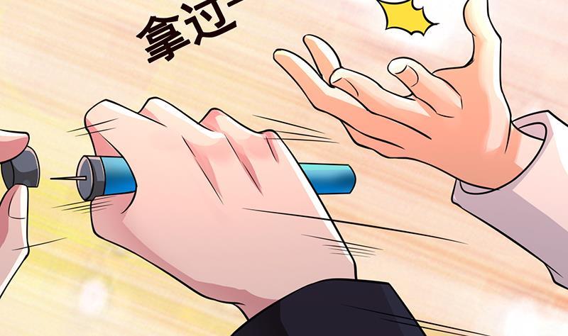 第178话 基因进化40