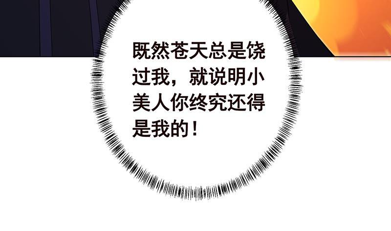 第152话 分手礼12