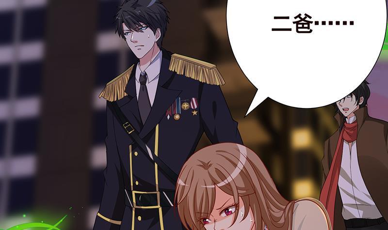 第267话 法则级变异体30