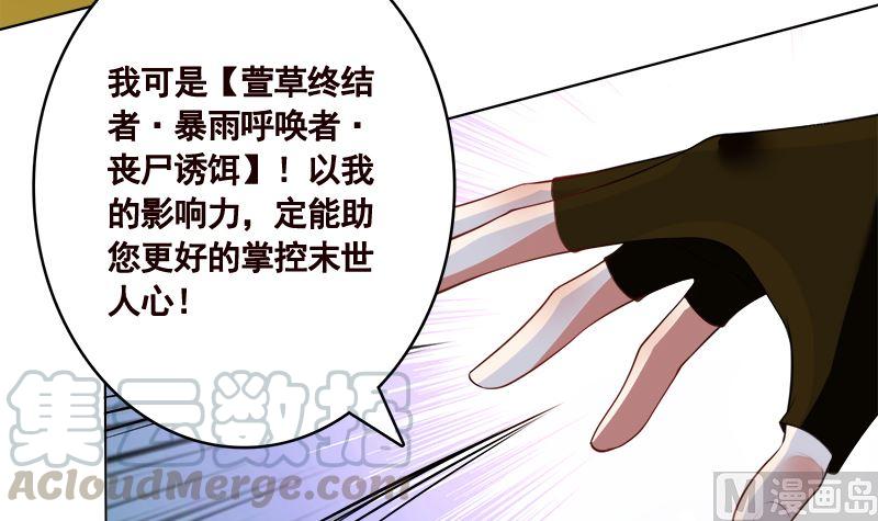 第407话 无间道 眠12