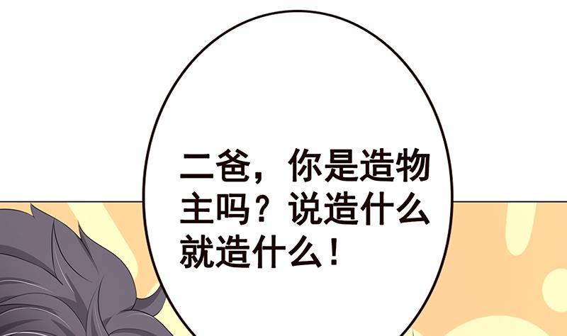 第142话 铁骨铮铮F443