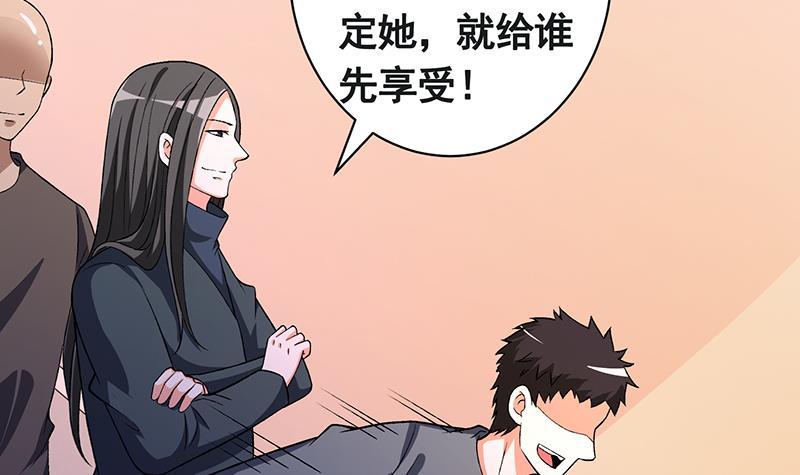 第150话 玩火自焚24