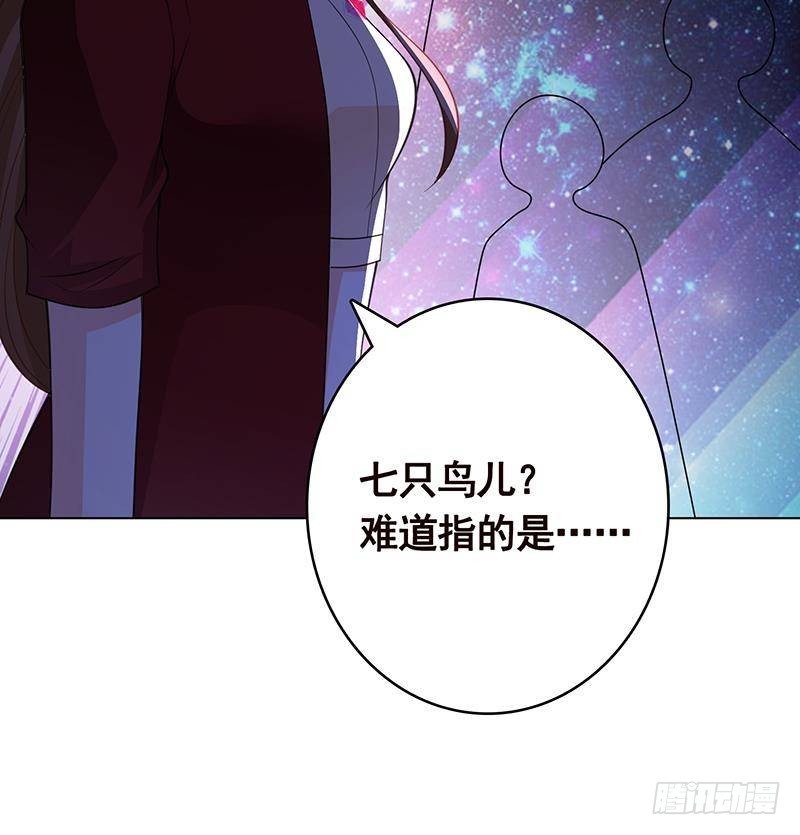 第371话 黑暗童谣63