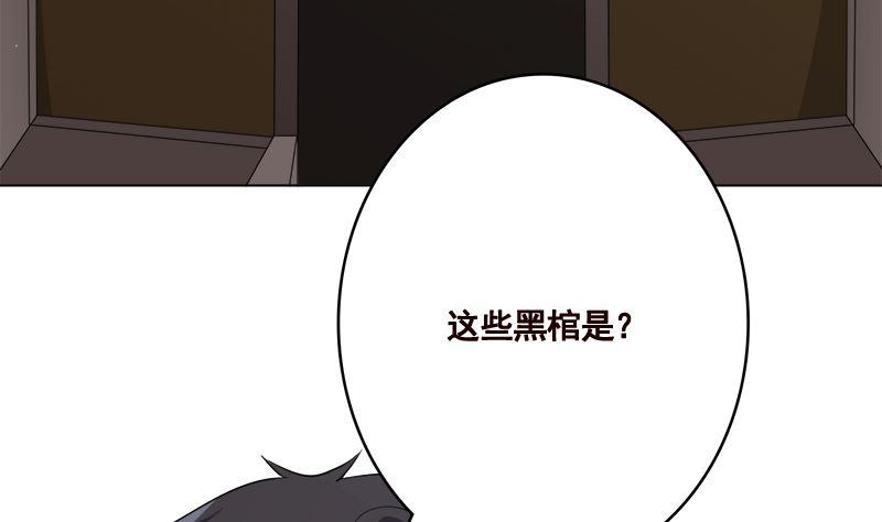 第407话 无间道 眠58