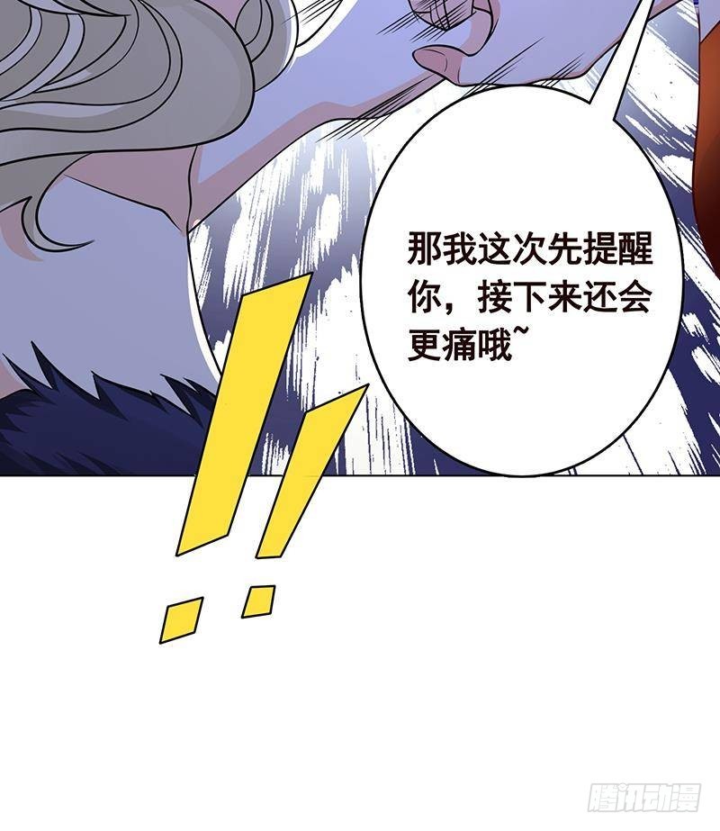 第289话 起死回生42