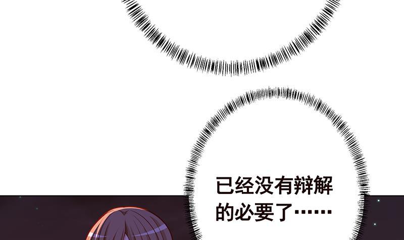第154话 雨我无瓜12