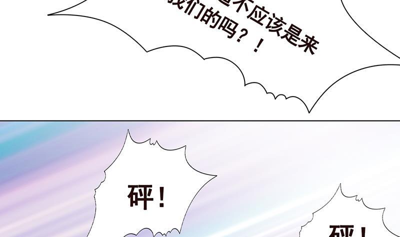 第305话 无差别射杀47