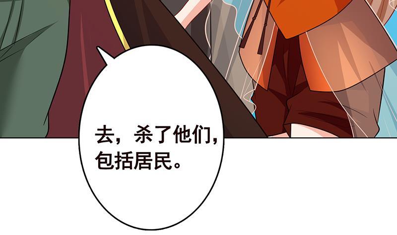 第310话 我们都是野兽25