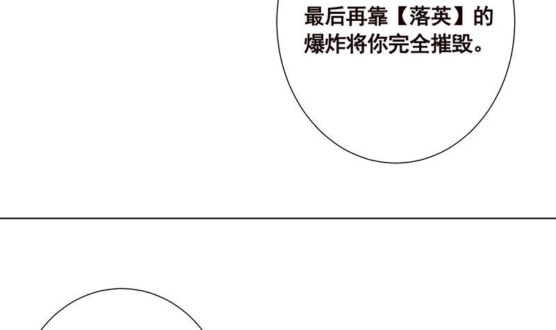 第188话 静静看你装X57