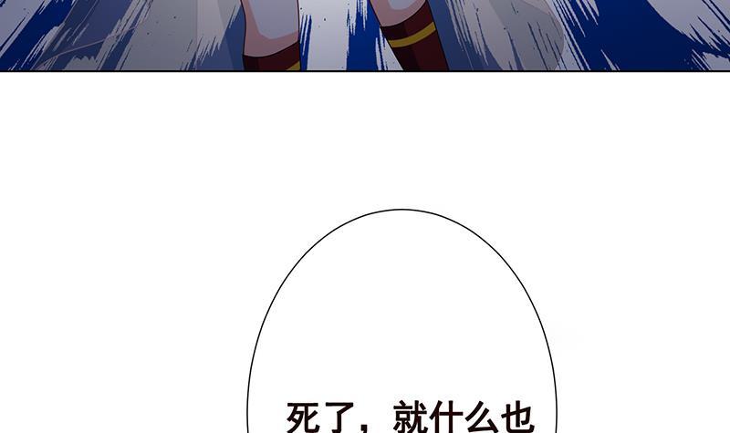 第306话 去洗一下吧45