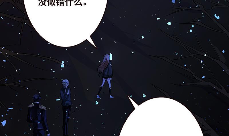 第171话 余生来陪17
