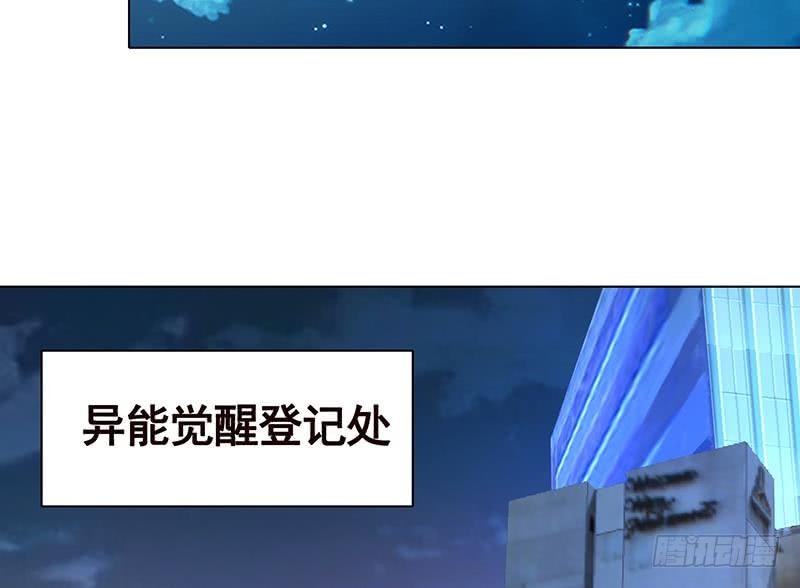 第94话 不太聪明的亚子40