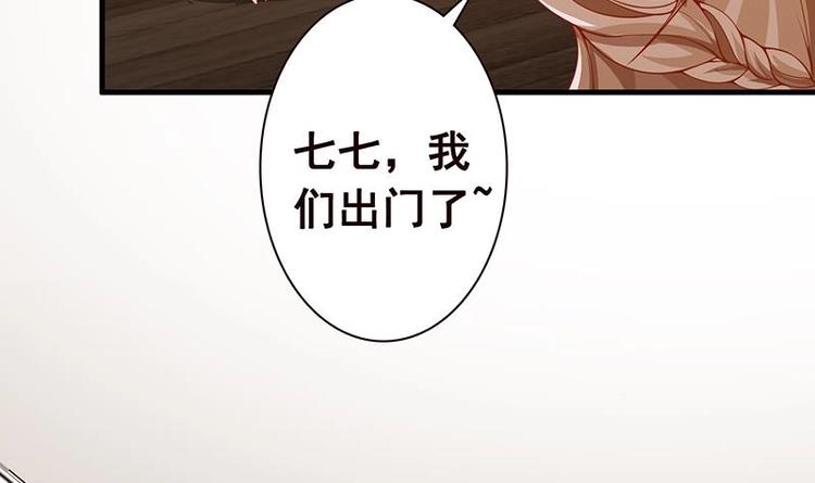 第4话 秘境仙府39