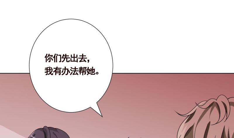 第402话 新进化试剂34