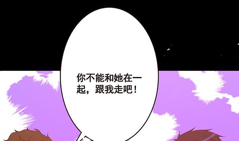 第180话 你愿意娶她吗37