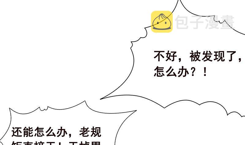 第77话 送你们上天1