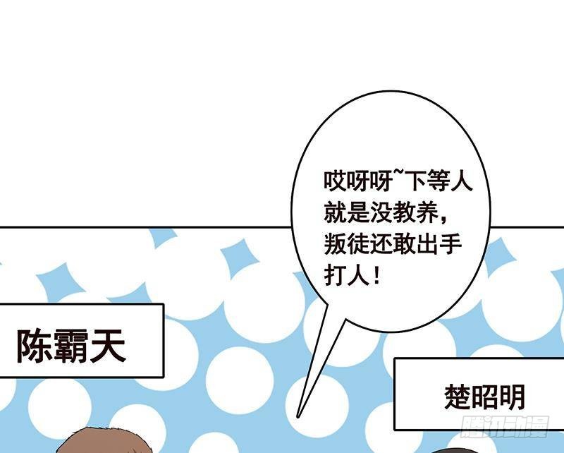 第338话 其实你也没那么坏70