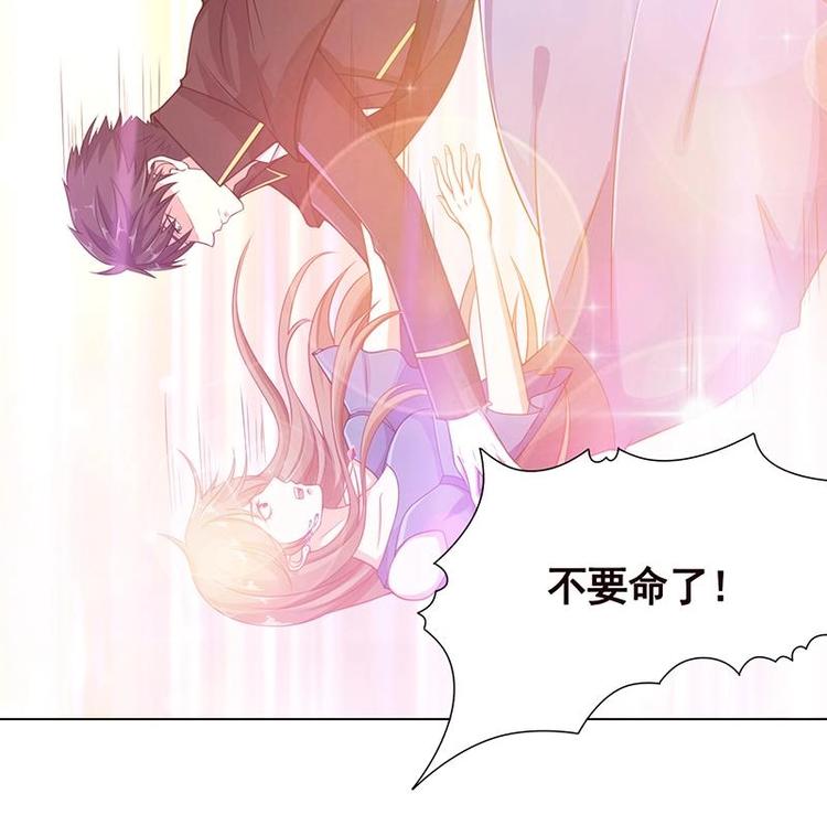 第40话 感觉到了吗9