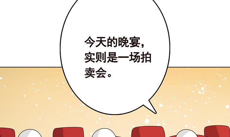 第328话 跪下唱征服51