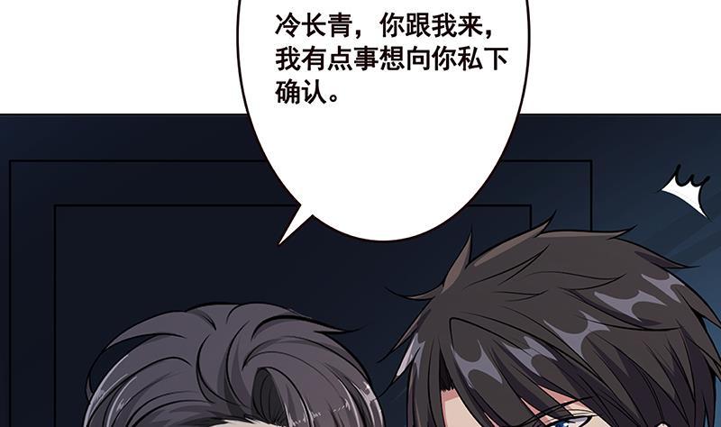 第189话 狗养主人13