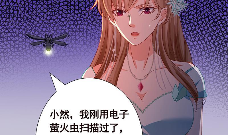 第334话 爱情凡尔赛2