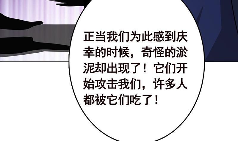 第278话 好一个夜副官14