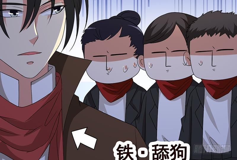 第253话 你是猪吗64