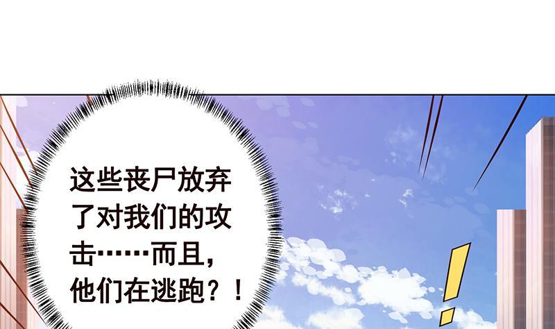 第167话 天降神兵46