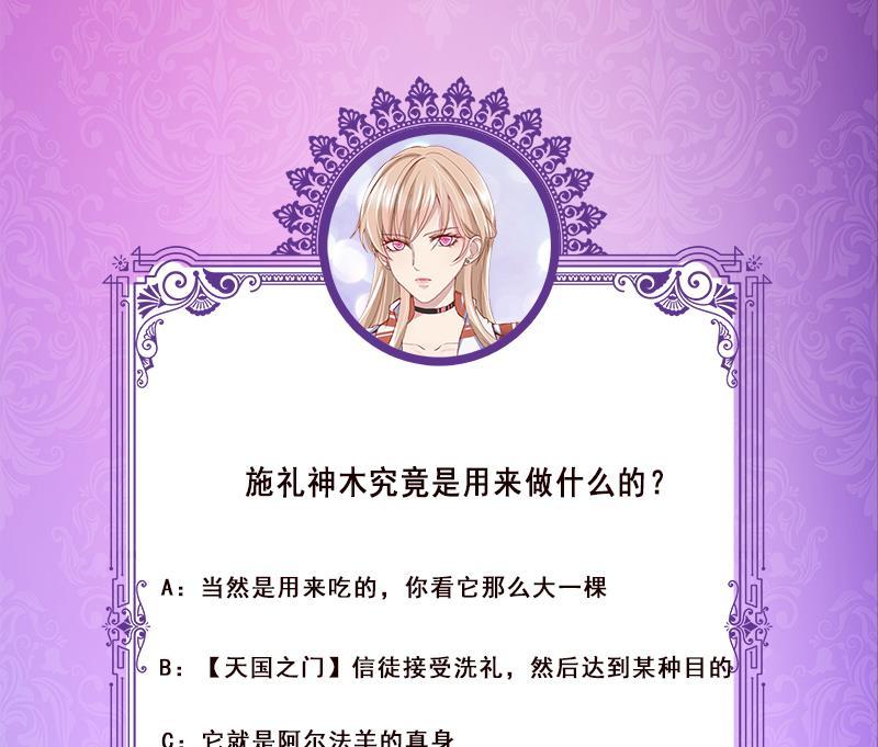 第333话 安心做个妹妹吧70
