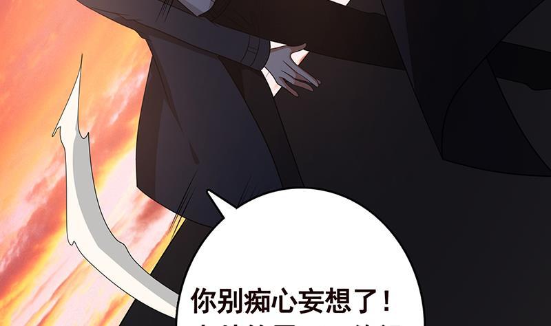 第318话 投降，还是受死？32