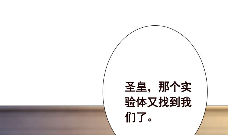 第396话 完美实验体38