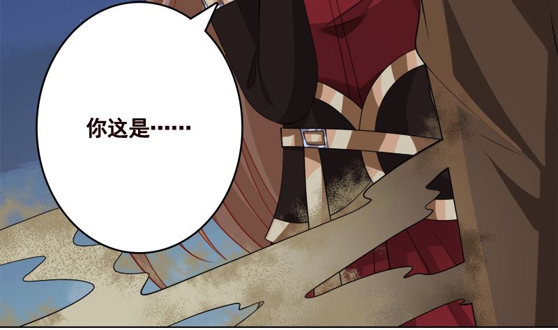 第418话 背叛8