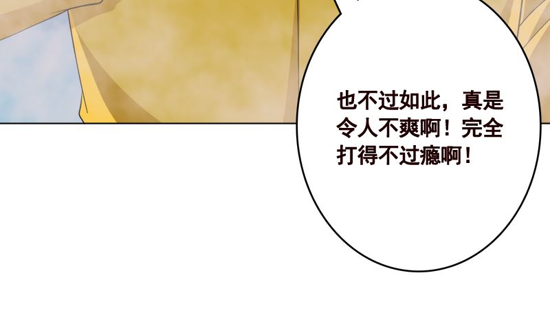 第415话 爆炸就是艺术37