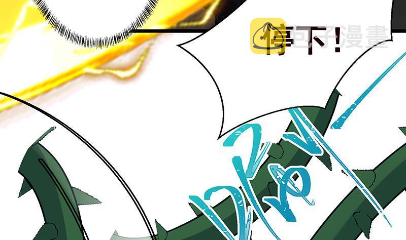 第241话 食人树5