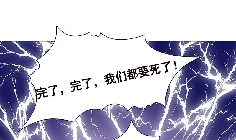 第313话 火山爆发55