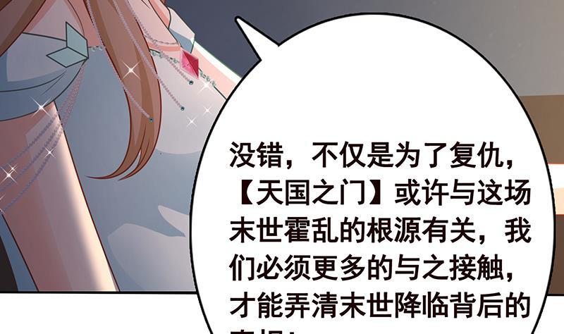 第331话 碰瓷53