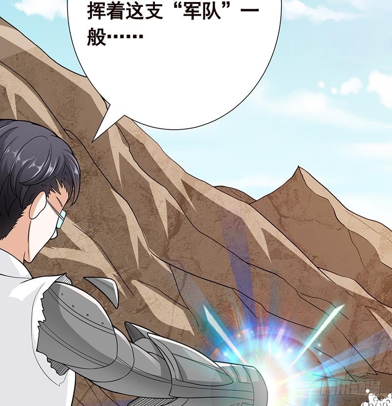 第157话 比肩神明39