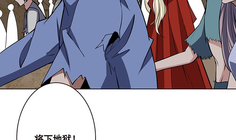 第158话 逆行者38